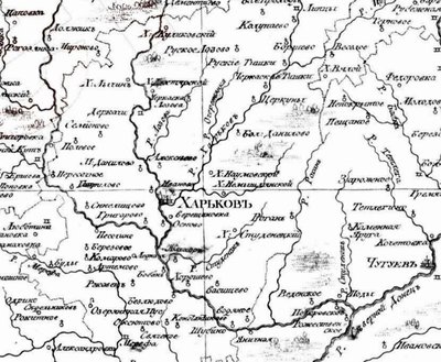 Село Алексеево (Алексеевка) на карте Харьковского наместничества 1794год.JPG